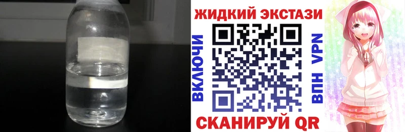 Бутират BDO  Купить закладки  Сорочинск 