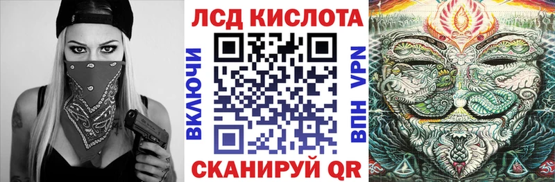 Наркотические марки 1,5мг  Купить где  Сорочинск 