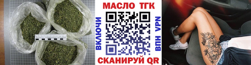 ТГК вейп с тгк  Купить  Сорочинск 